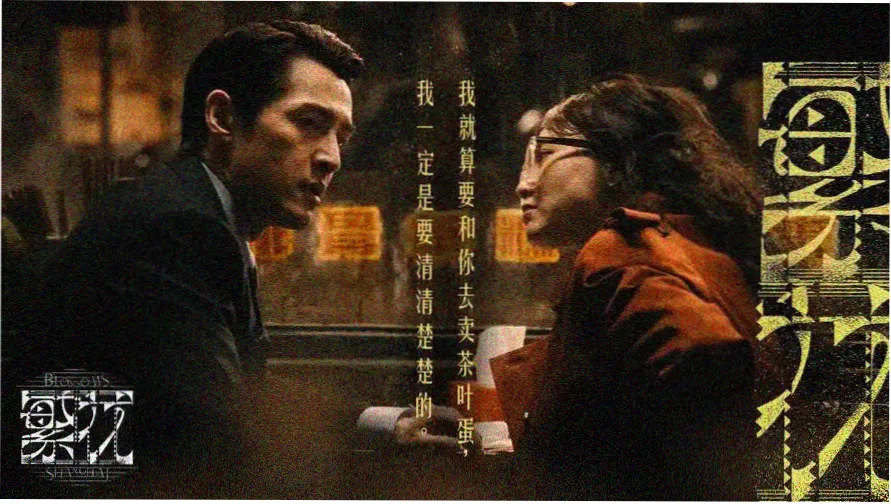 寄生虫 财阀阶级隐喻