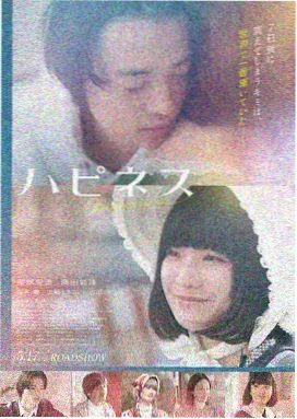 寄生虫 财阀阶级